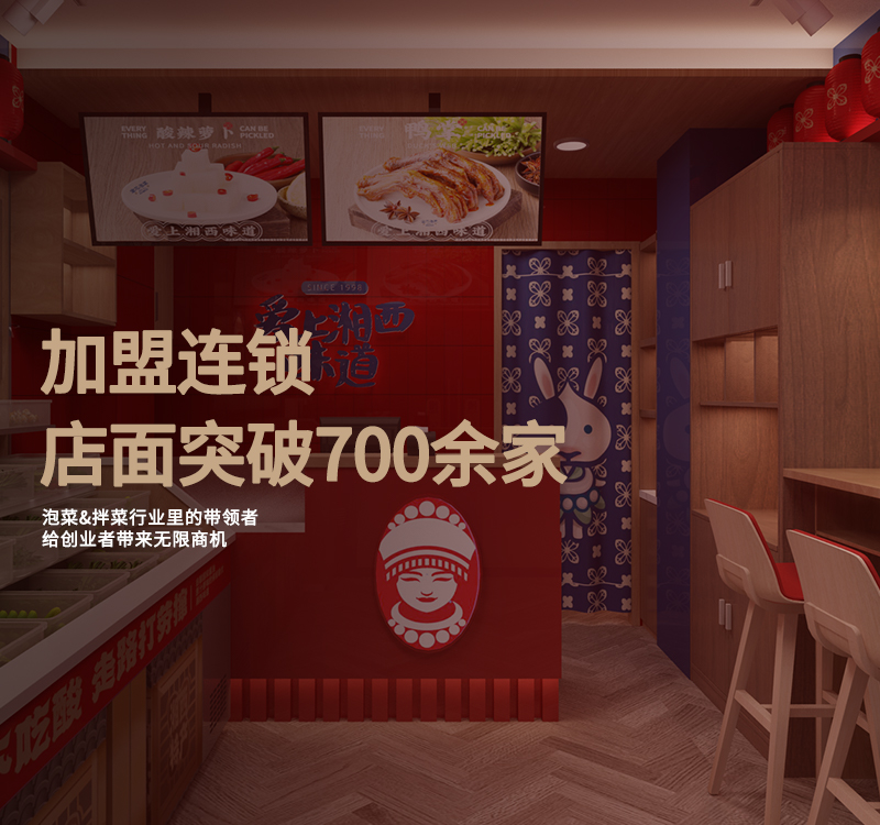 美食